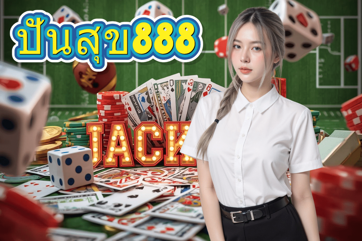 ปันสุข888 หวยฮานอย